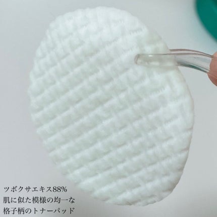 スーパーシカパッド/MEDICUBE/トナーパッドを使ったクチコミ(4枚目)