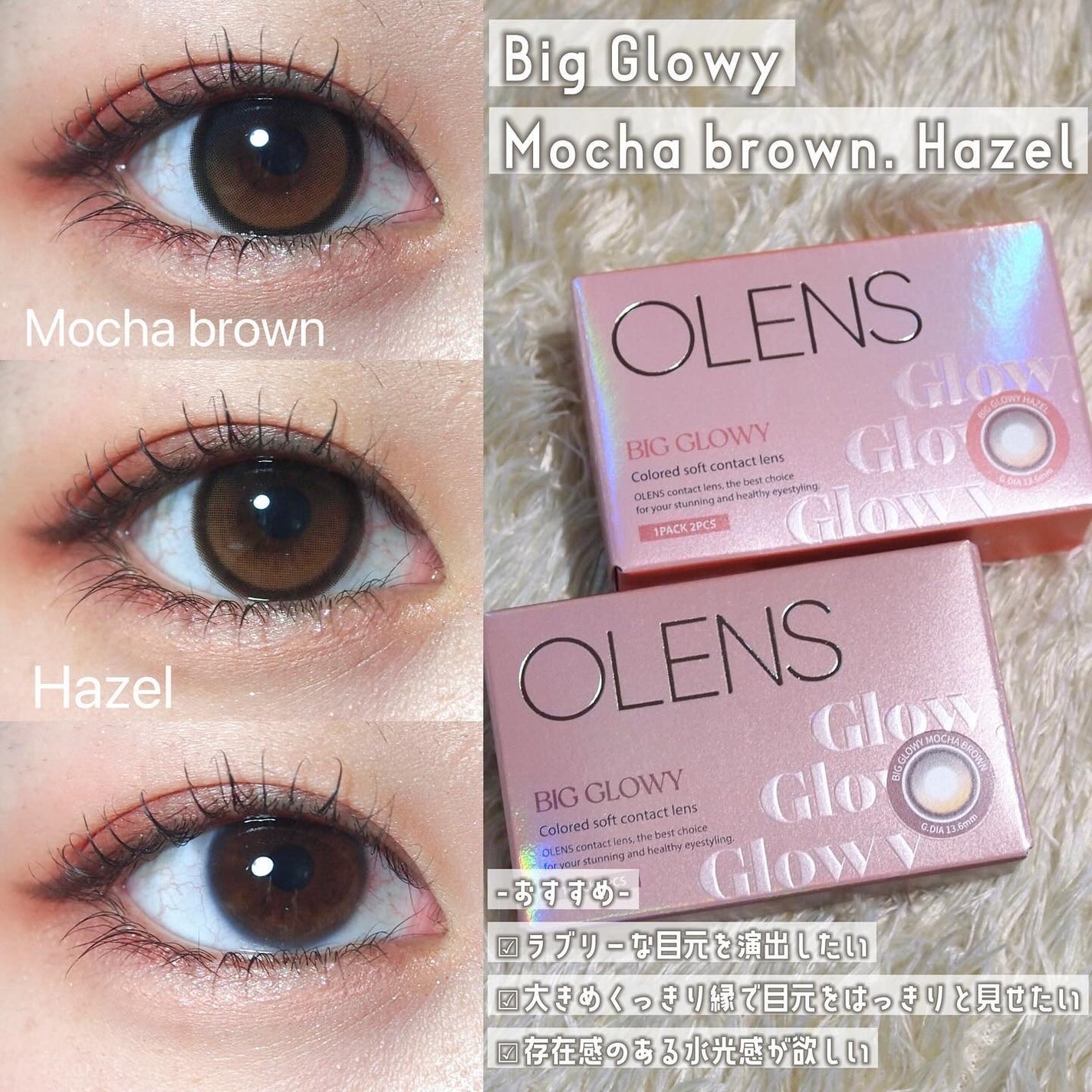 Glowy 1day/OLENS/ワンデー(1DAY)カラコンを使ったクチコミ(3枚目)