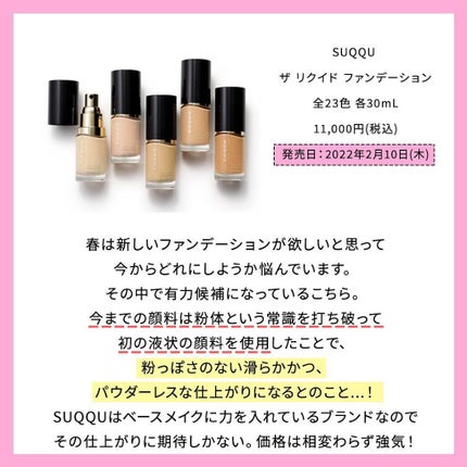 凛 on LIPS 「【気分だけはもう春ですねん】コスメ界で春といえば、そう1月です..」(8枚目)