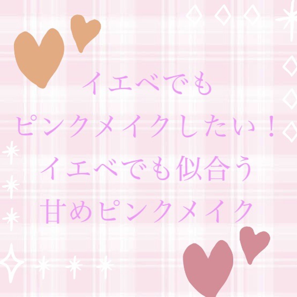 ウォータリーティントリップ マット/CEZANNE/リップティントを使ったクチコミ（1枚目）