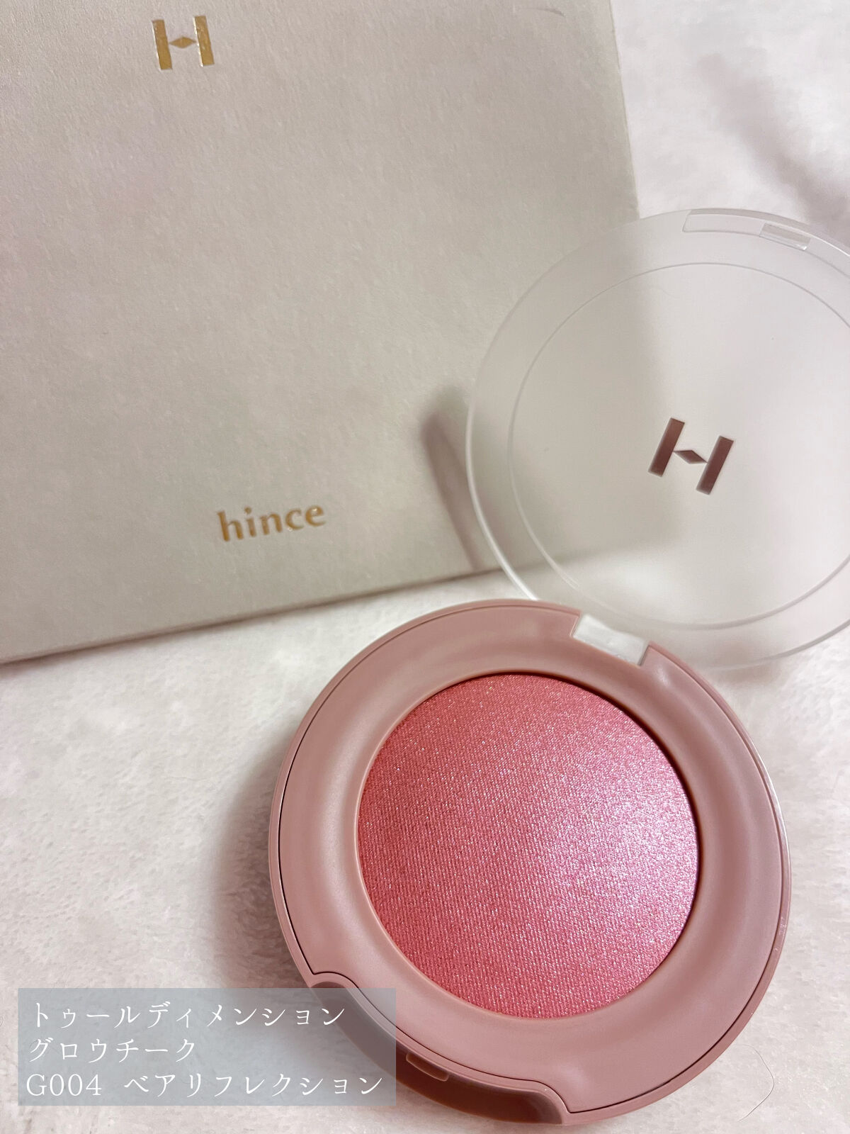 トゥルーディメンショングロウチーク/hince/パウダーチークを使ったクチコミ（2枚目）