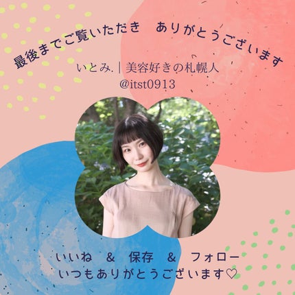 ロイヤルセラム/SHANON(シャノン)/美容液を使ったクチコミ(8枚目)