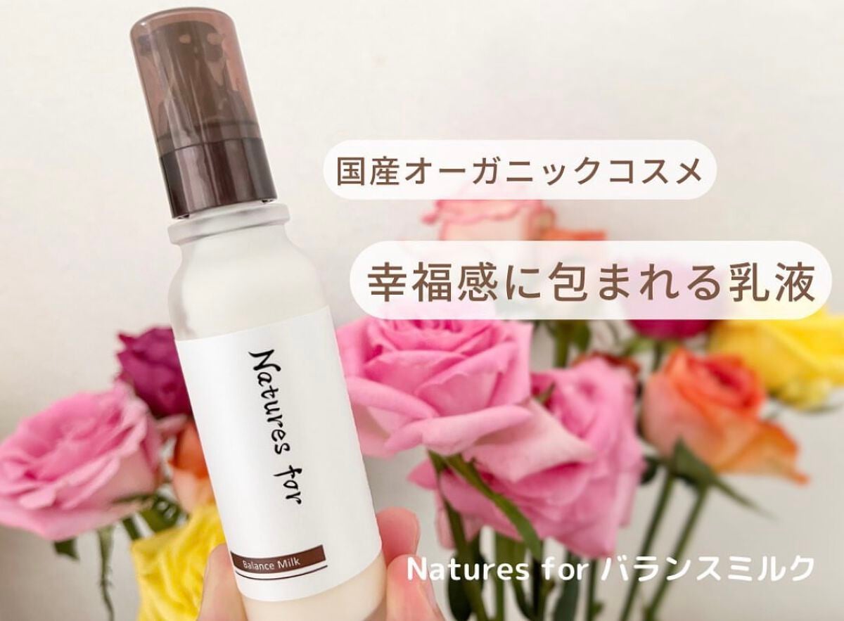 バランスミルク/Natures for/乳液を使ったクチコミ(1枚目)