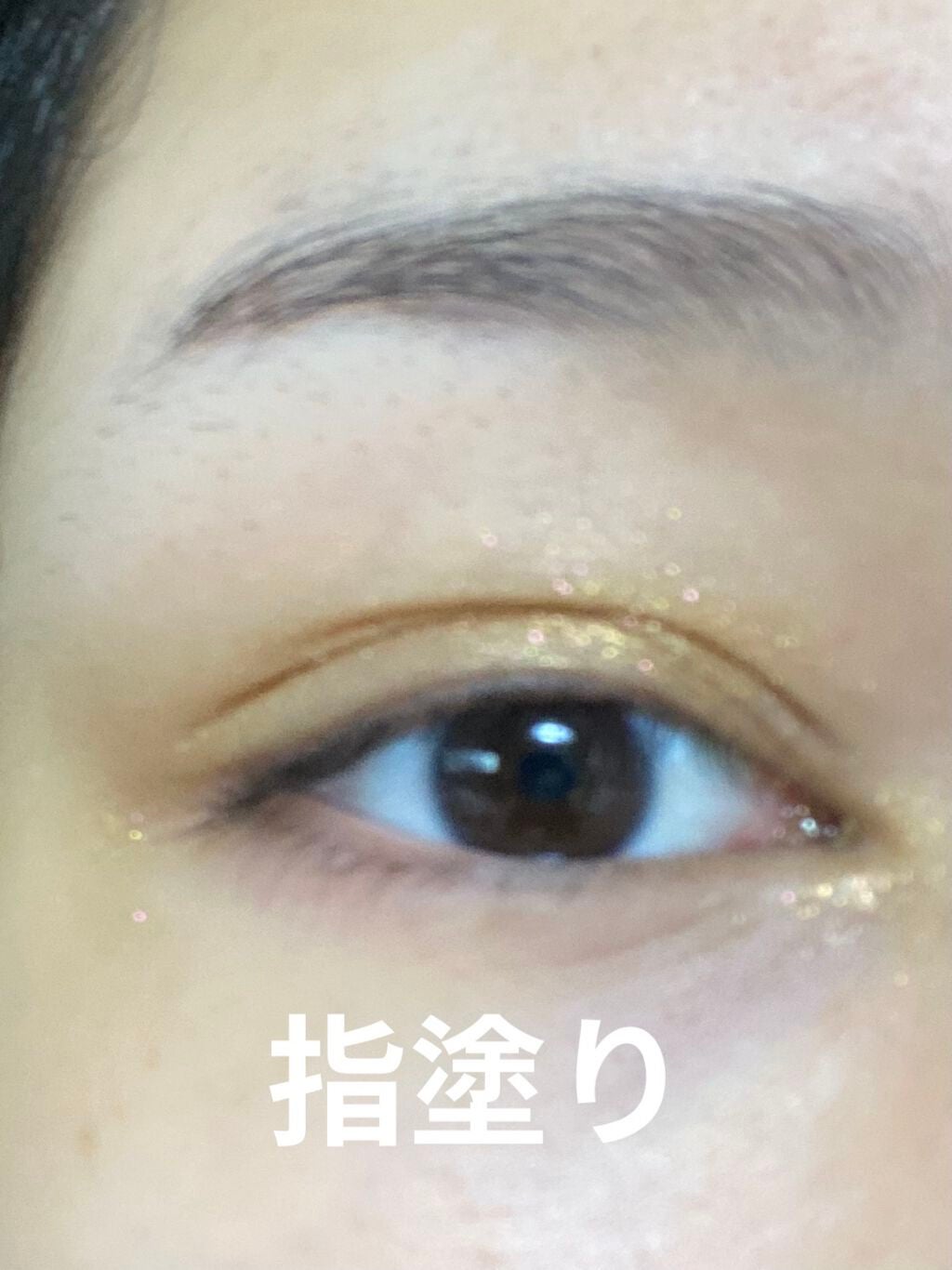 ダズルシャドウ エクストリーム/M・A・C/単色アイシャドウを使ったクチコミ(4枚目)