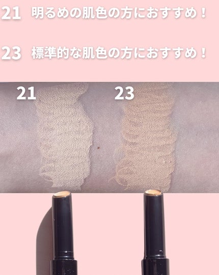 M プロカバー スティックコンシーラー/MISSHA/スティックコンシーラーを使ったクチコミ(4枚目)