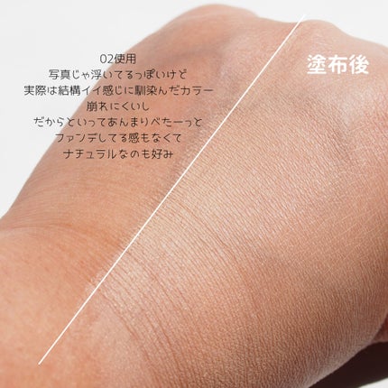 化粧崩れ対策 リキッドファンデーション/ZEESEA/リキッドファンデーションを使ったクチコミ(4枚目)