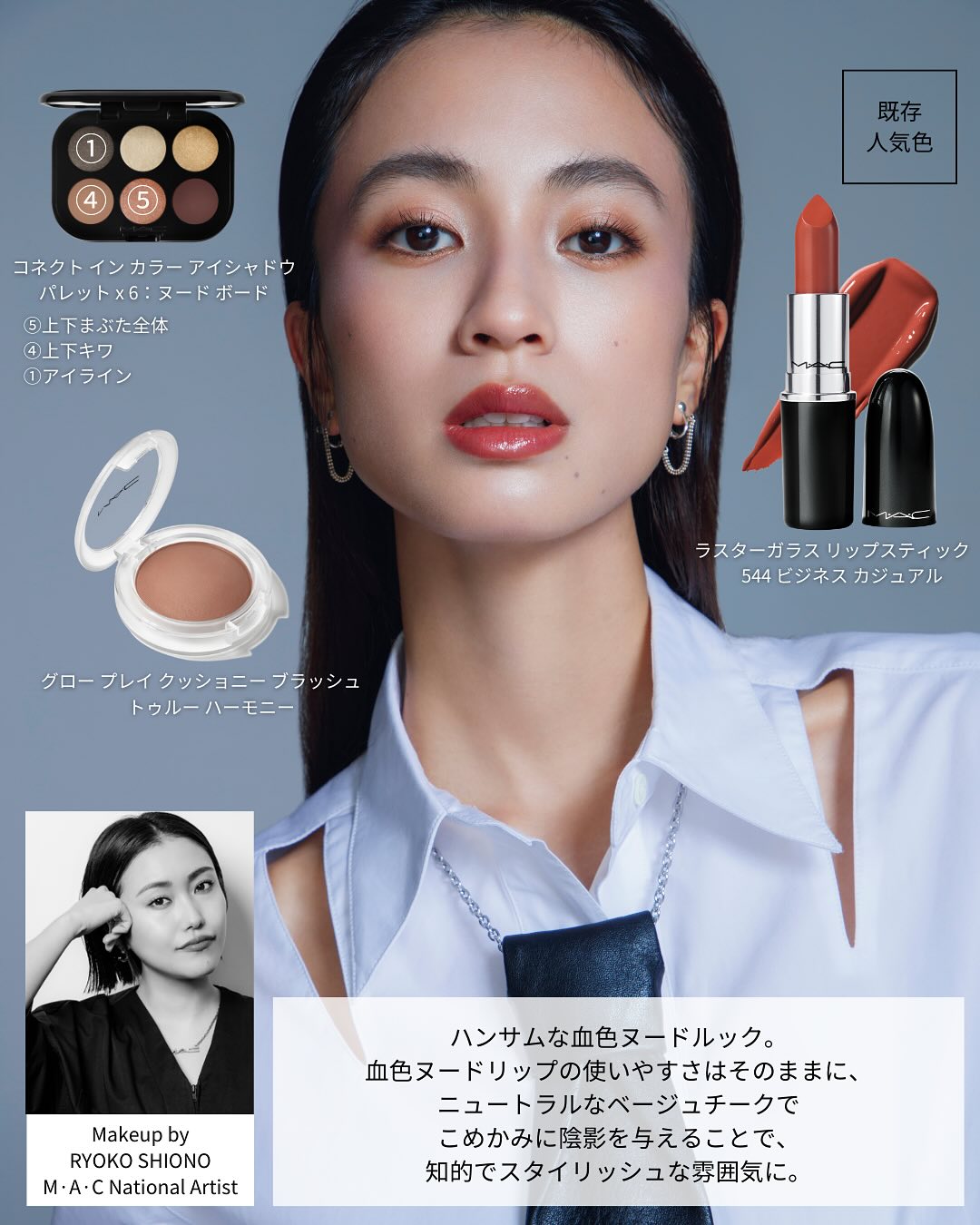 グロープレイ クッショニー ブラッシュ/M・A・C/ジェル・クリームチークを使ったクチコミ（2枚目）