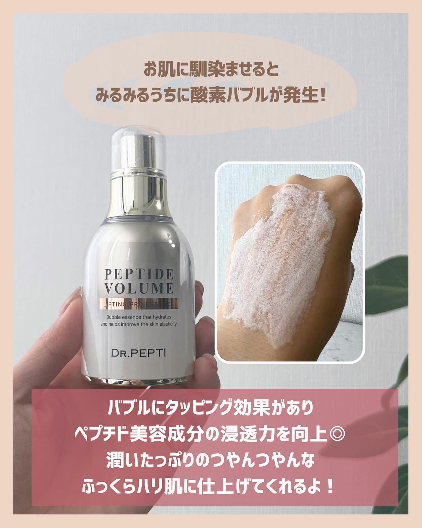 アラサー美容マニア | 化粧品検定1級 on LIPS 「@stay.b_ ◀︎アラサーおすすめコスメはこちら!ハリ肌つ..」(5枚目)