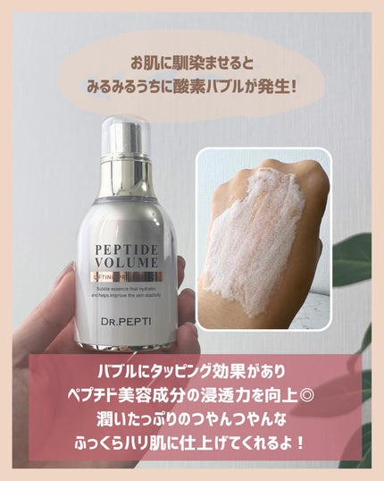 アラサー美容マニア | 化粧品検定1級 on LIPS 「@stay.b_ ◀︎アラサーおすすめコスメはこちら!ハリ肌つ..」(5枚目)