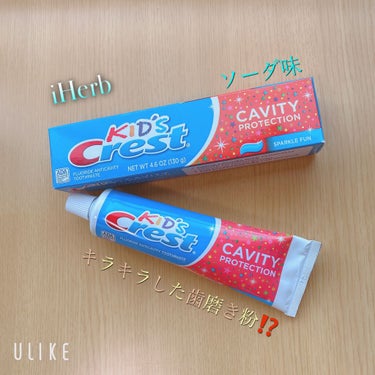 kids,Fluoride Anticavity Toothpaste、 Sparkle Fun/Crest/歯磨き粉を使ったクチコミ（1枚目）