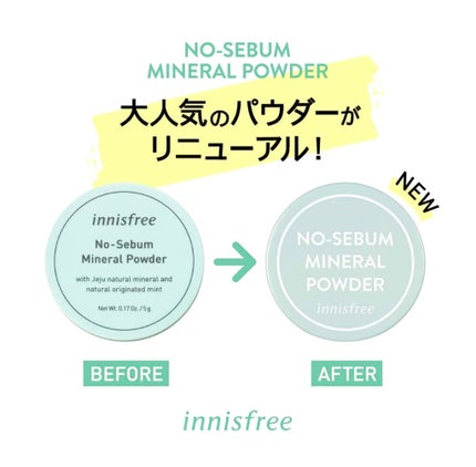 ノーセバム ミネラルパウダー N/innisfree/ルースパウダーを使ったクチコミ(4枚目)