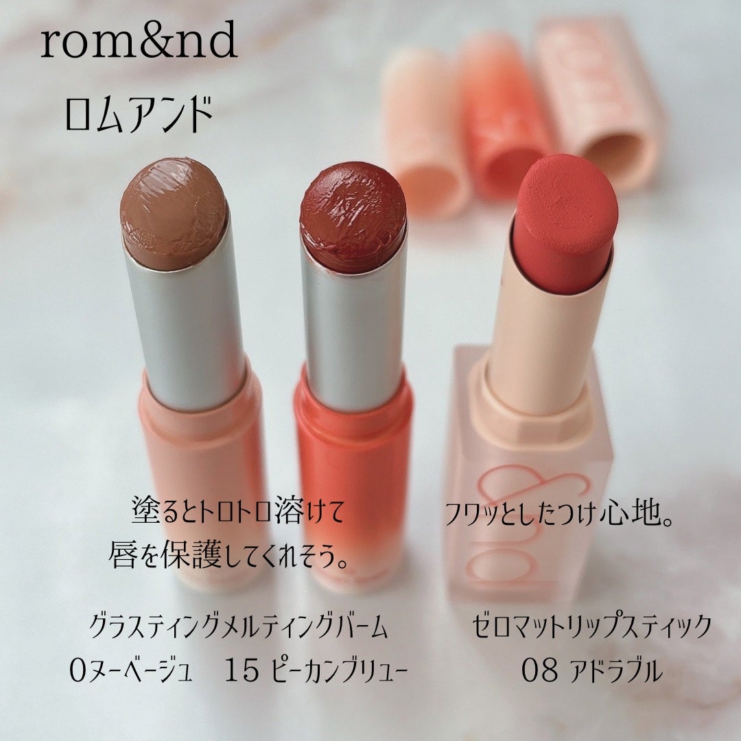 ゼロマットリップスティック/rom&nd/口紅を使ったクチコミ(2枚目)