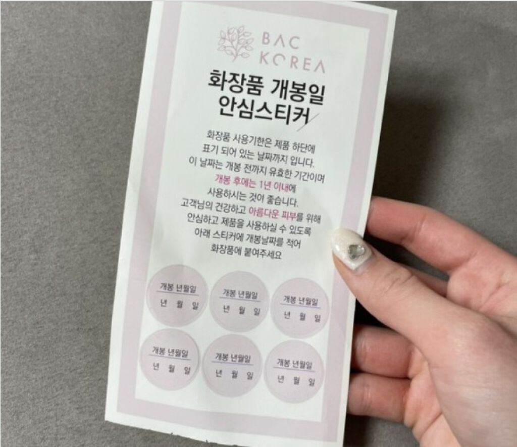 RECOVERING TONER/BBACLAB/化粧水を使ったクチコミ(4枚目)