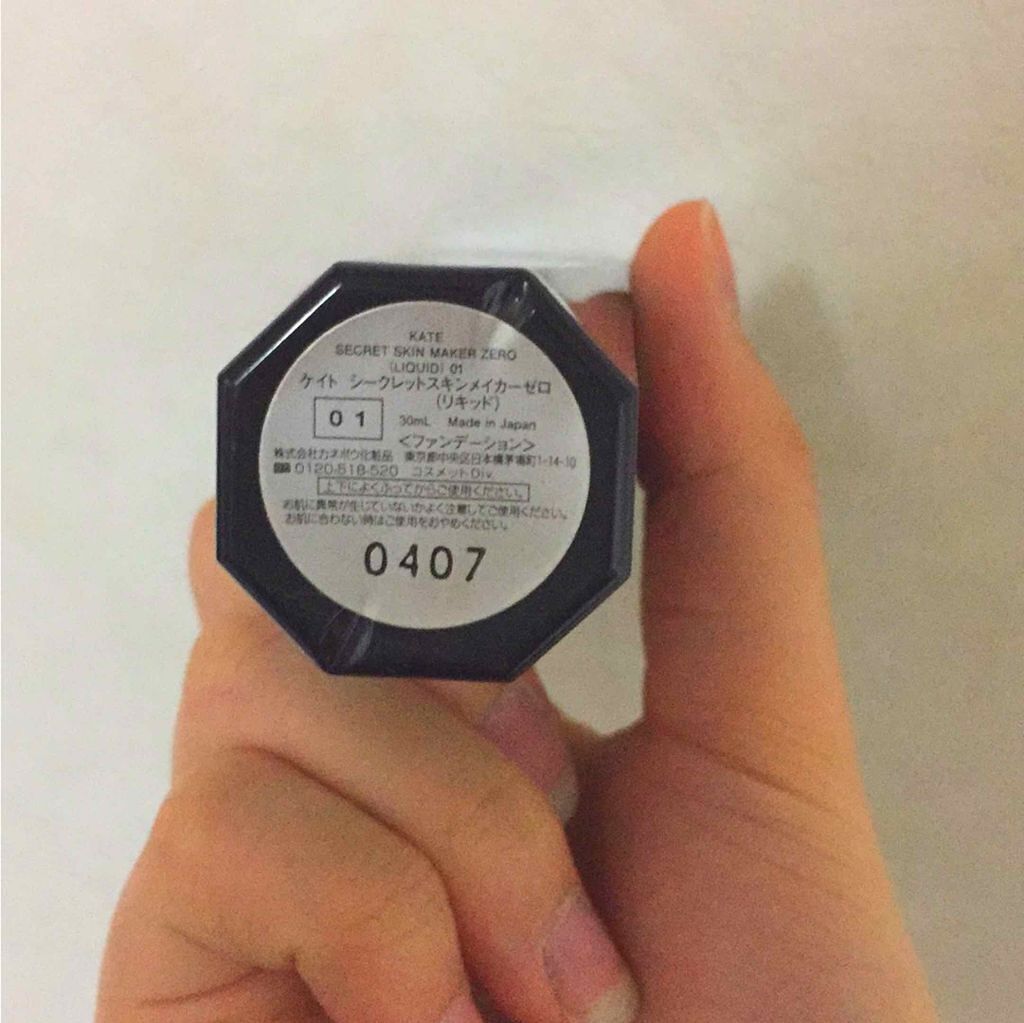 シークレットスキンメイカーゼロ(リキッド)/KATE/リキッドファンデーションを使ったクチコミ(2枚目)