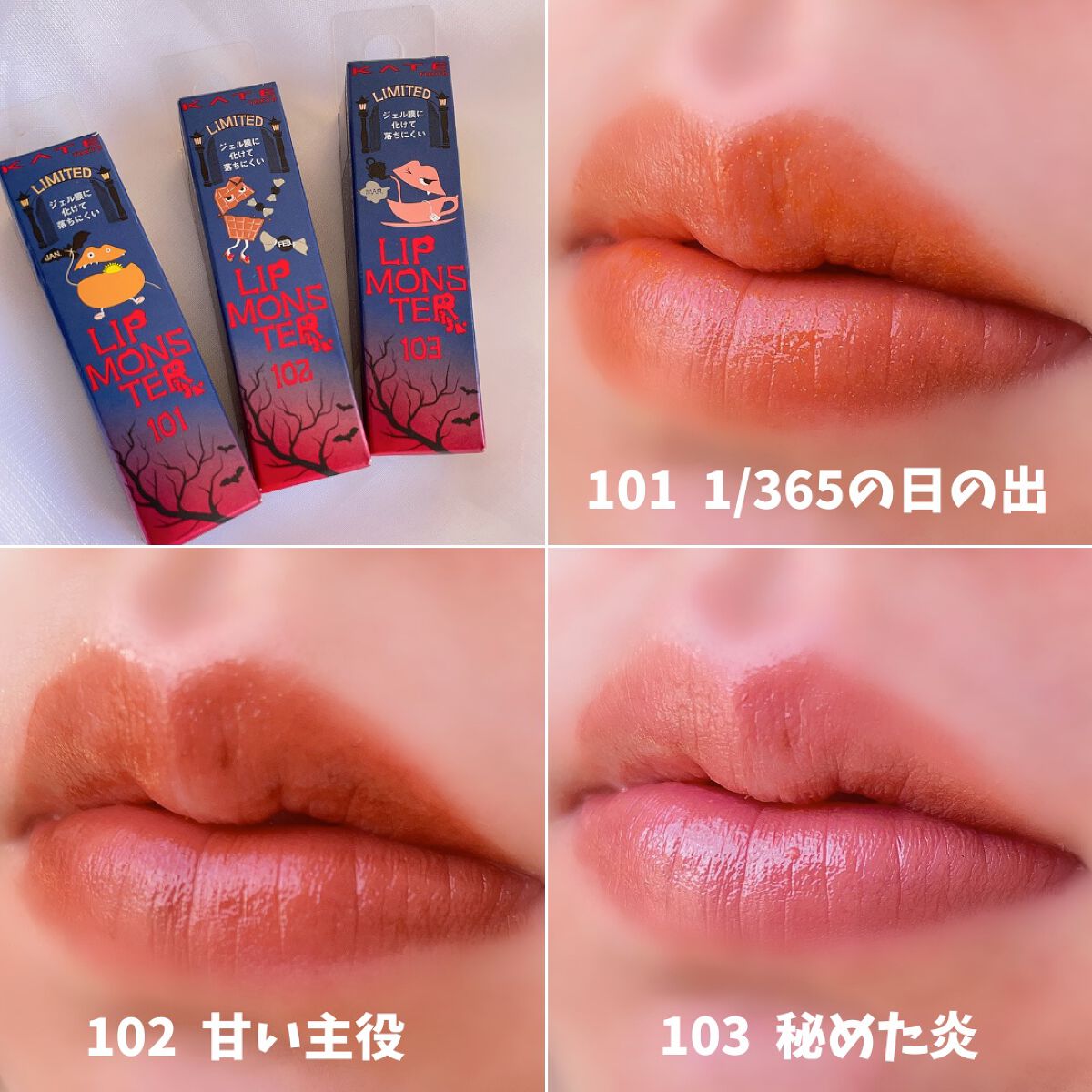 リップカラーコントロールベース /KATE/リップクリームを使ったクチコミ（1枚目）