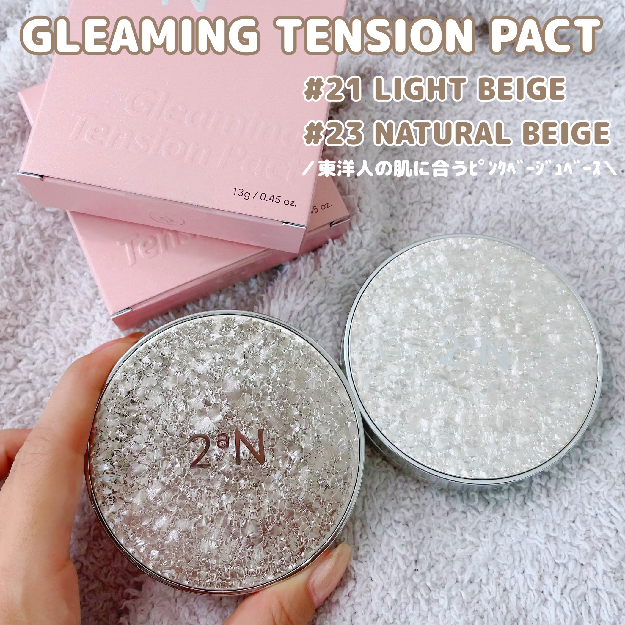 グリーミングテンションパクト/2aN/クリーム・エマルジョンファンデーションを使ったクチコミ（2枚目）