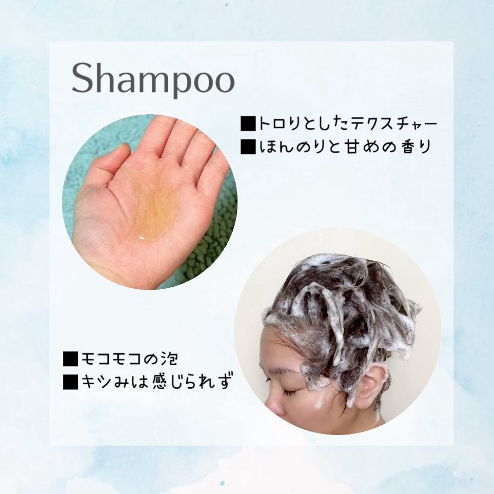 S.D オーガニックシャンプー／オーガニックトリートメント/S.Dオーガニック/市販シャンプーを使ったクチコミ（2枚目）