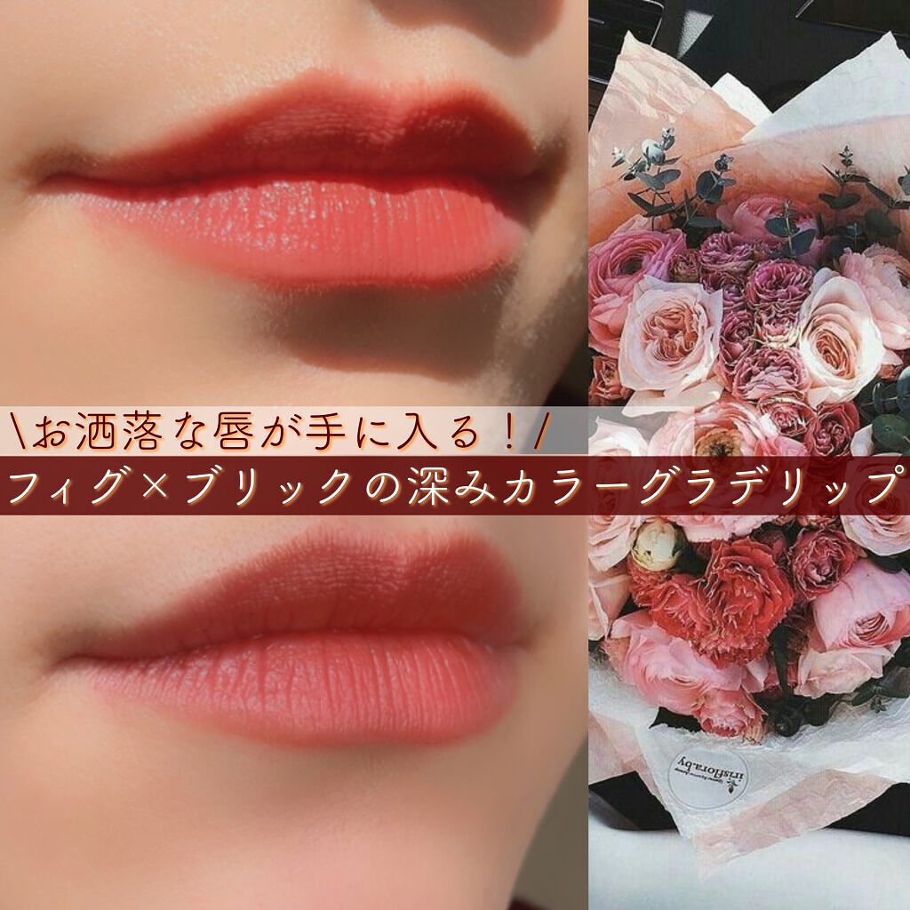 グレイズバームリップ/excel/口紅を使ったクチコミ（1枚目）