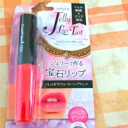 ジェリーリップティント/crayontouch-me/リップティントを使ったクチコミ(1枚目)