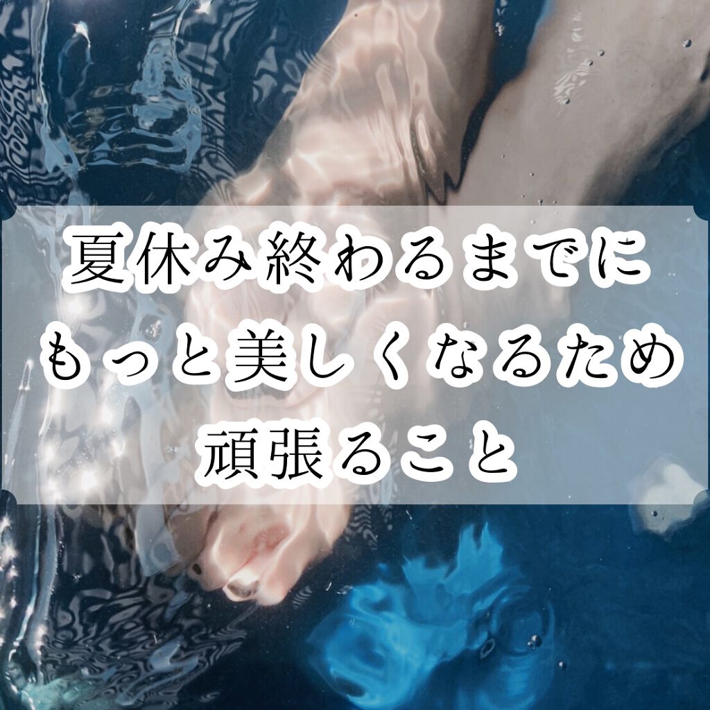 ハトムギ化粧水(ナチュリエ スキンコンディショナー R )/ナチュリエ/化粧水を使ったクチコミ(1枚目)