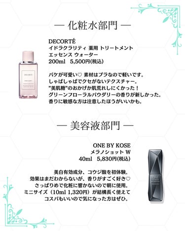 ジェニフィック アドバンスト N/LANCOME/美容液を使ったクチコミ（4枚目）