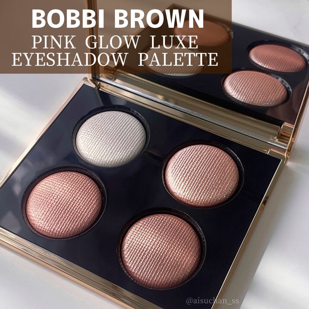bobbi brown pink glow luxe eye shadow - アイシャドウ