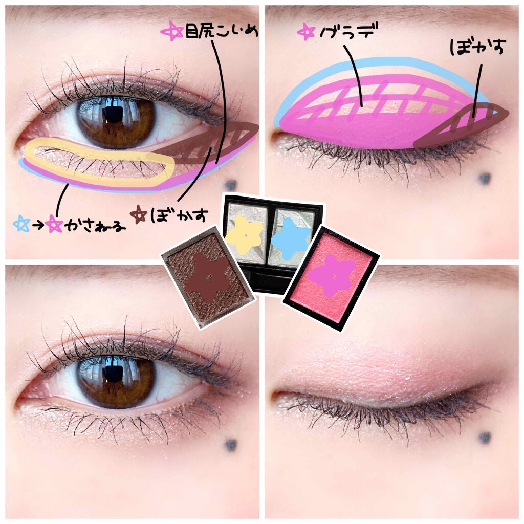 シャドーカスタマイズ/MAJOLICA MAJORCA/単色アイシャドウを使ったクチコミ(3枚目)