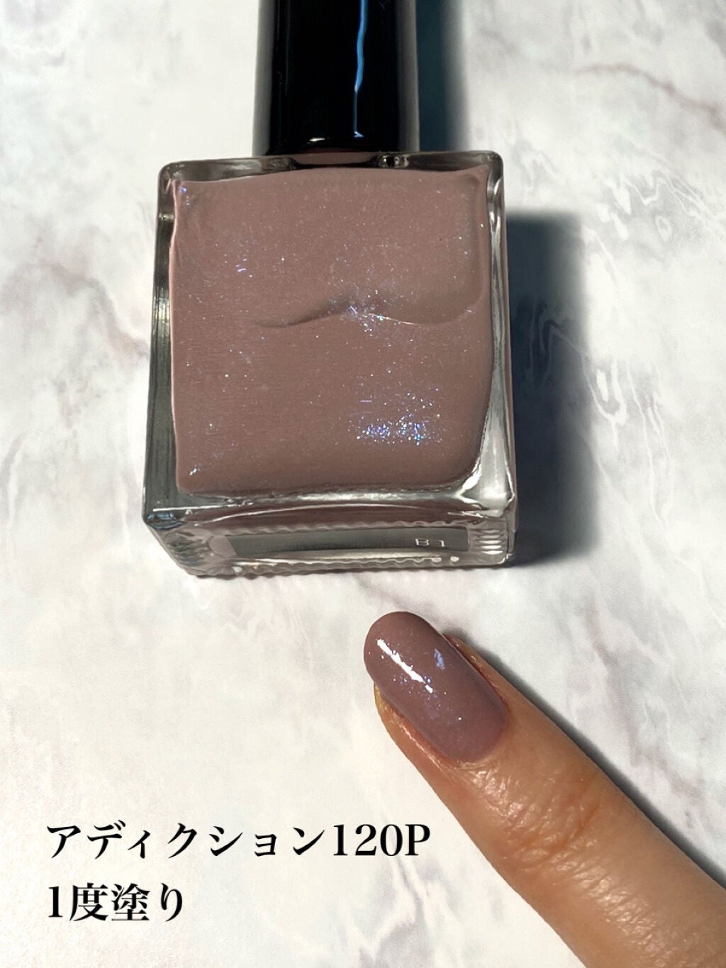 ザ ネイルポリッシュ/ADDICTION/マニキュアを使ったクチコミ(2枚目)