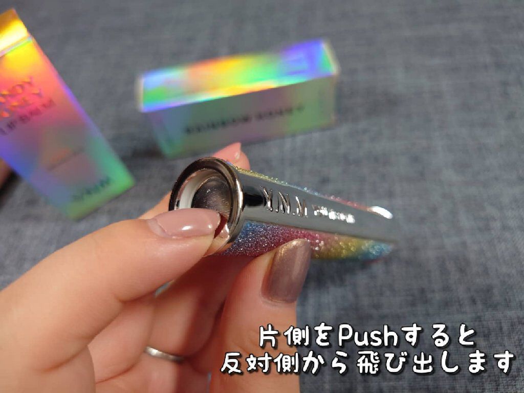 YNM  レインボーハニーリップバーム/YNM/リップバームを使ったクチコミ（2枚目）