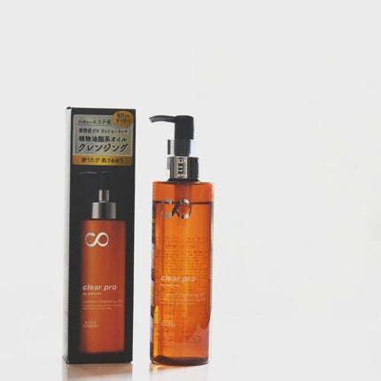 ソフティモ クリアプロ クッションクレンジングオイル/ソフティモ/オイルクレンジングを使ったクチコミ(1枚目)