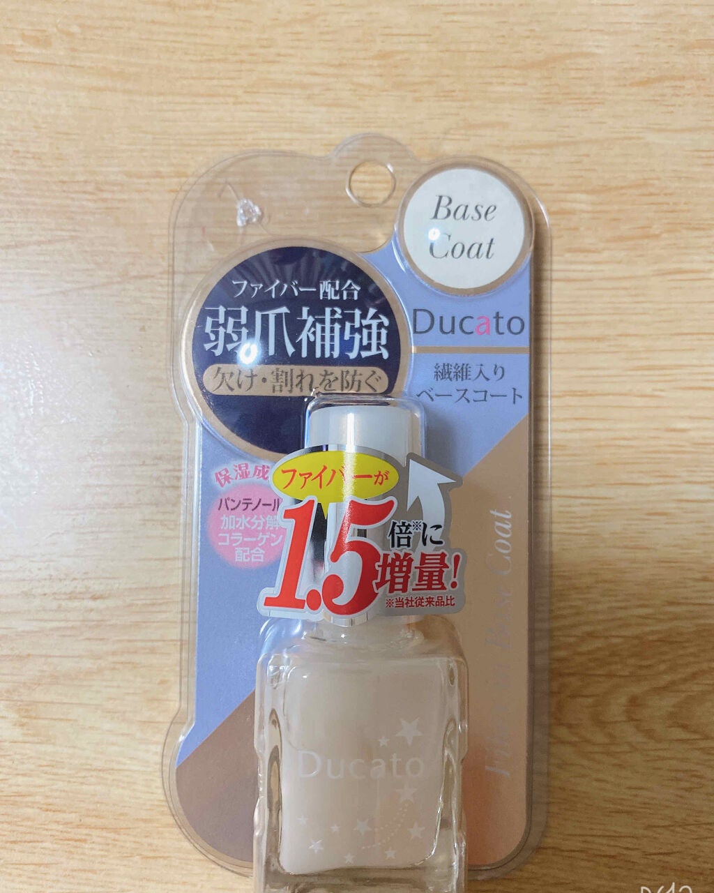 カラフルネイルズ/キャンメイク/マニキュアを使ったクチコミ(1枚目)