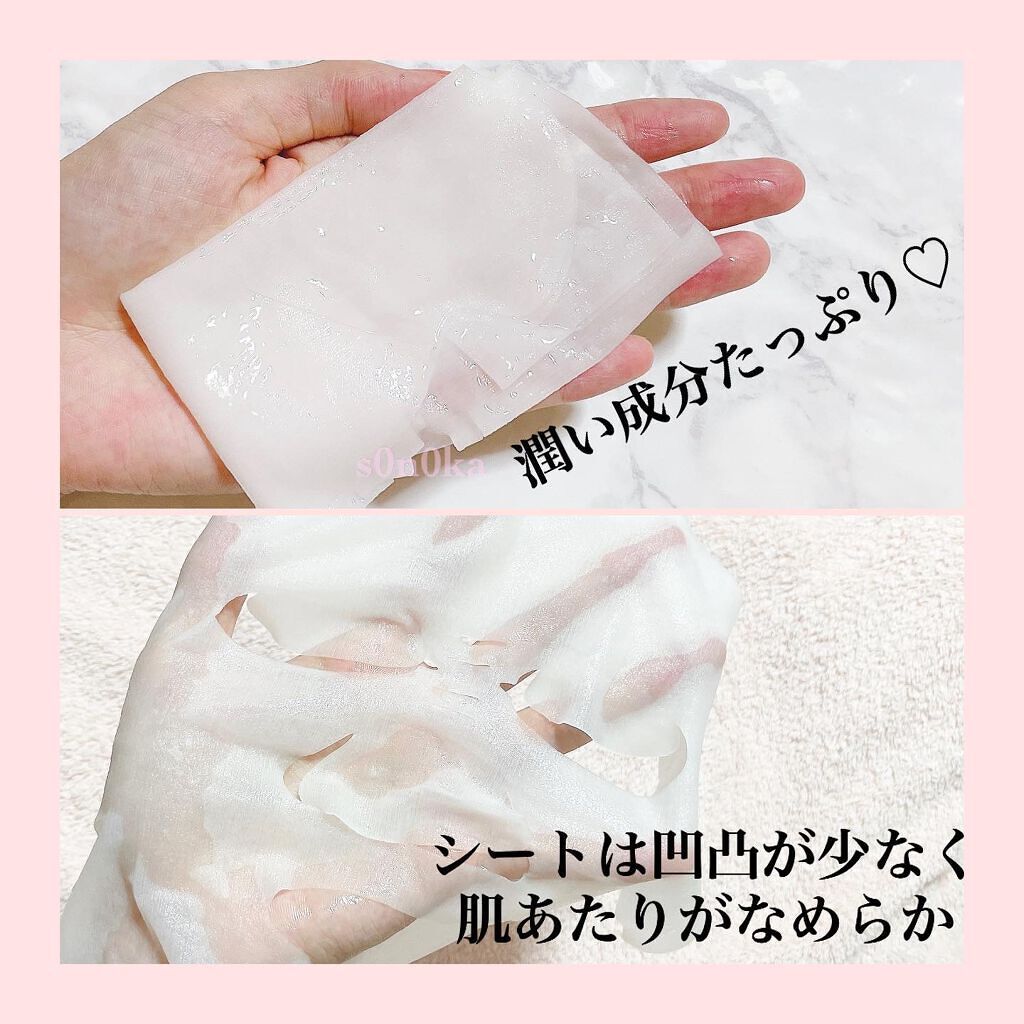 潤浸保湿 モイストリペアシートマスク/キュレル/シートマスク・パックを使ったクチコミ（3枚目）