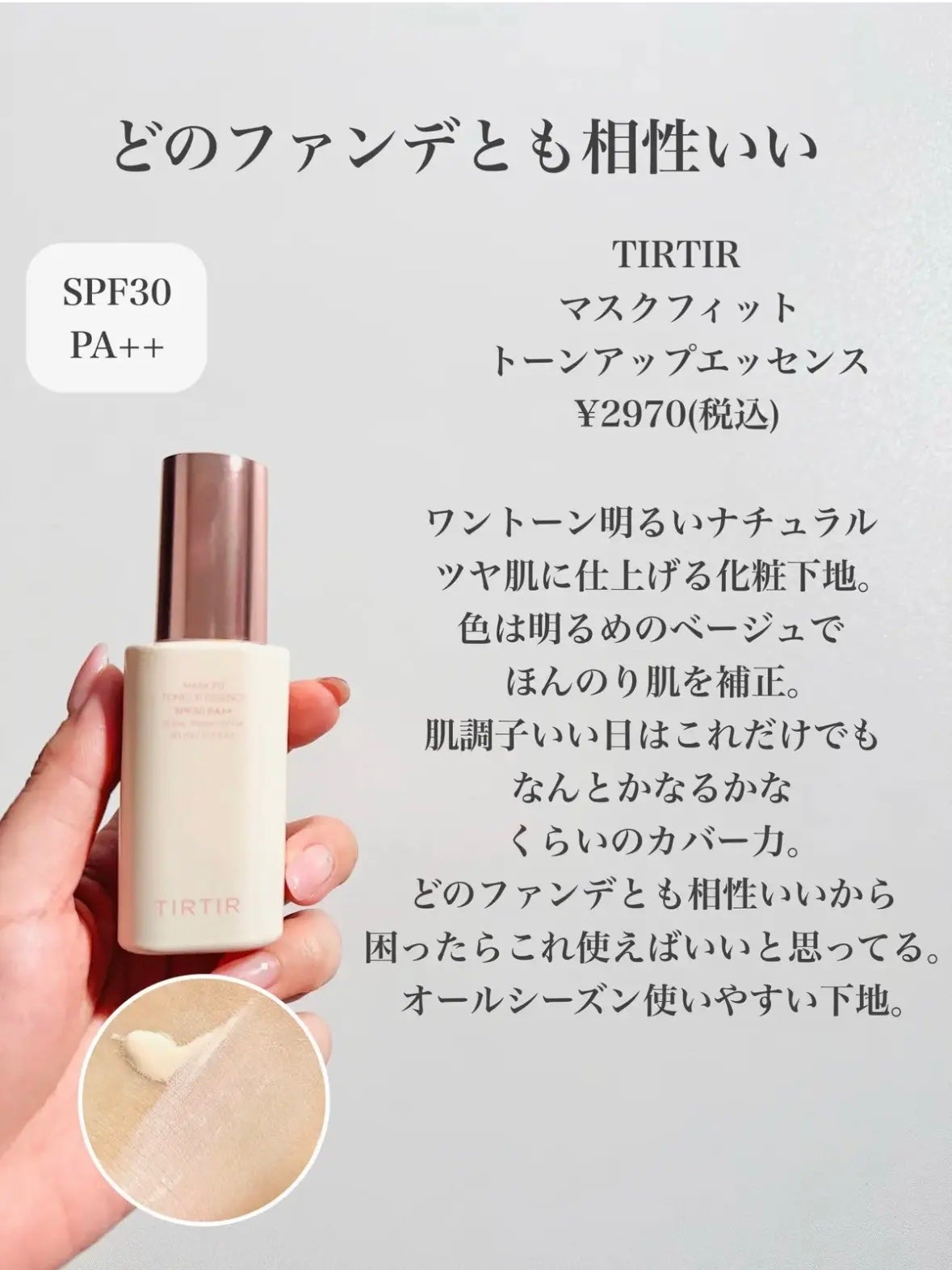 ジルスチュアート イルミネイティング セラムプライマー/JILL STUART/化粧下地を使ったクチコミ(8枚目)