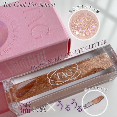 TAG WONDERLAND EYE PALETTE/too cool for school/パウダーアイシャドウを使ったクチコミ（3枚目）