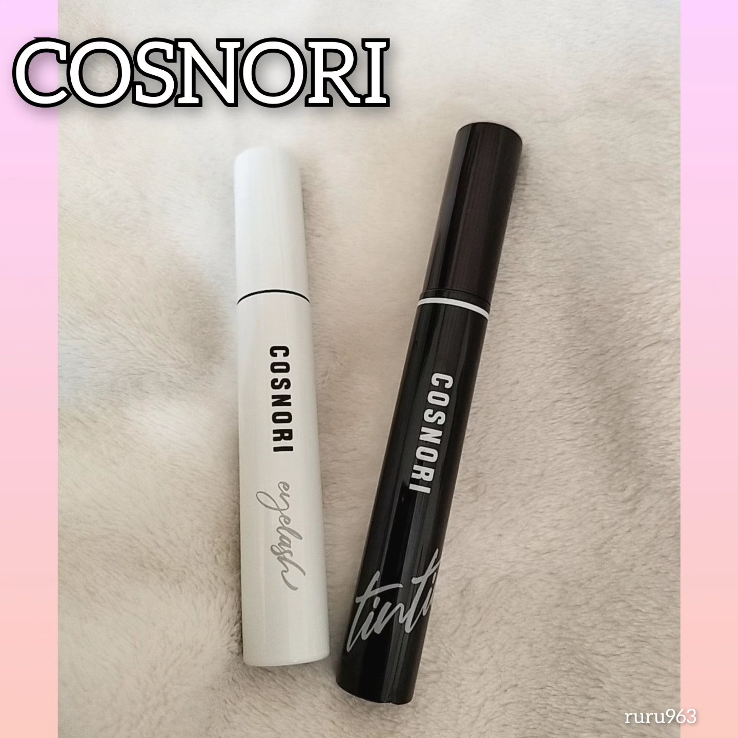 ロングアクティブアイラッシュセラム/COSNORI/まつげ美容液を使ったクチコミ（1枚目）