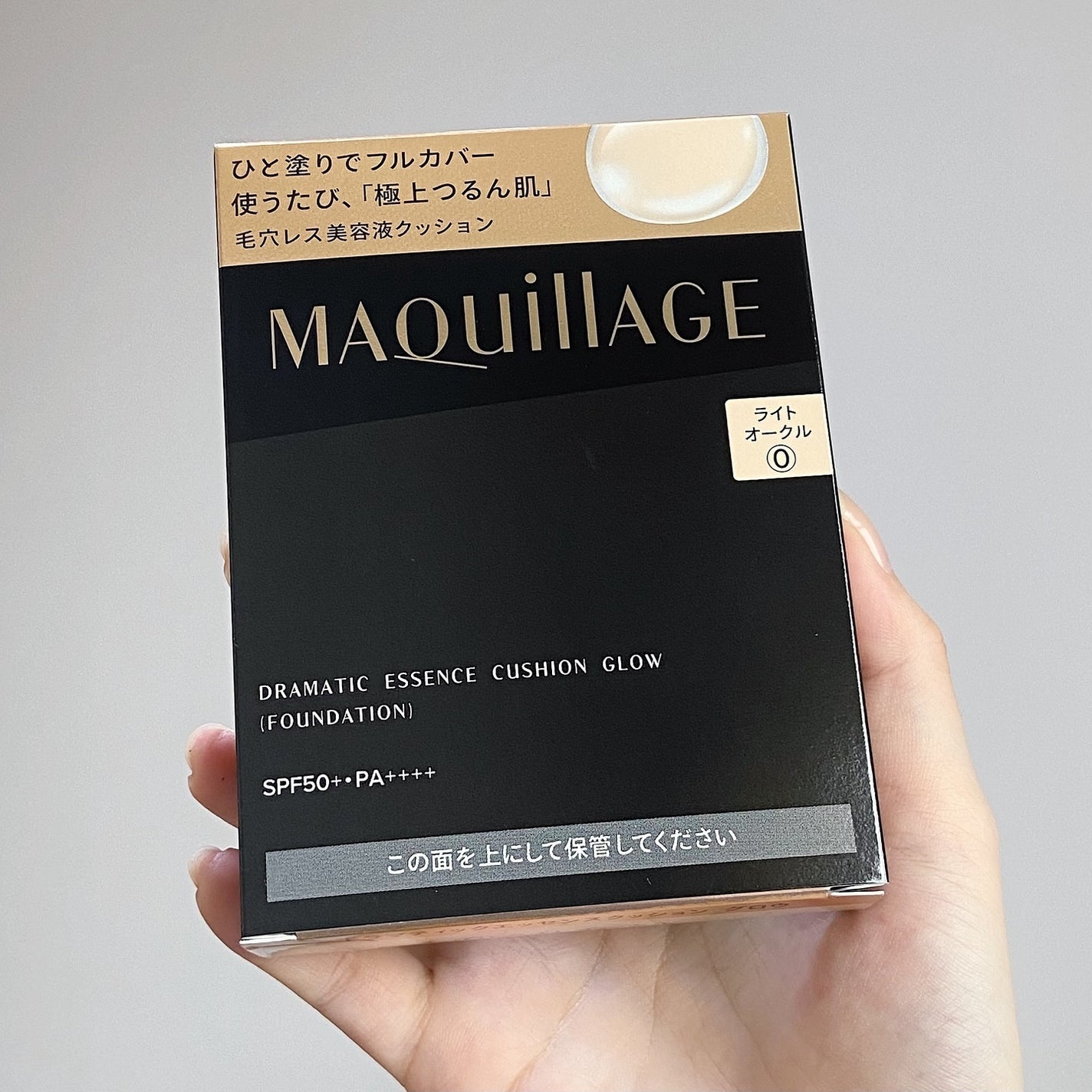 ドラマティックエッセンスクッション グロウ/マキアージュ/クッションファンデーションを使ったクチコミ(6枚目)