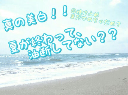 スキンアクア トーンアップUVエッセンス/スキンアクア/日焼け止めクリームを使ったクチコミ(1枚目)