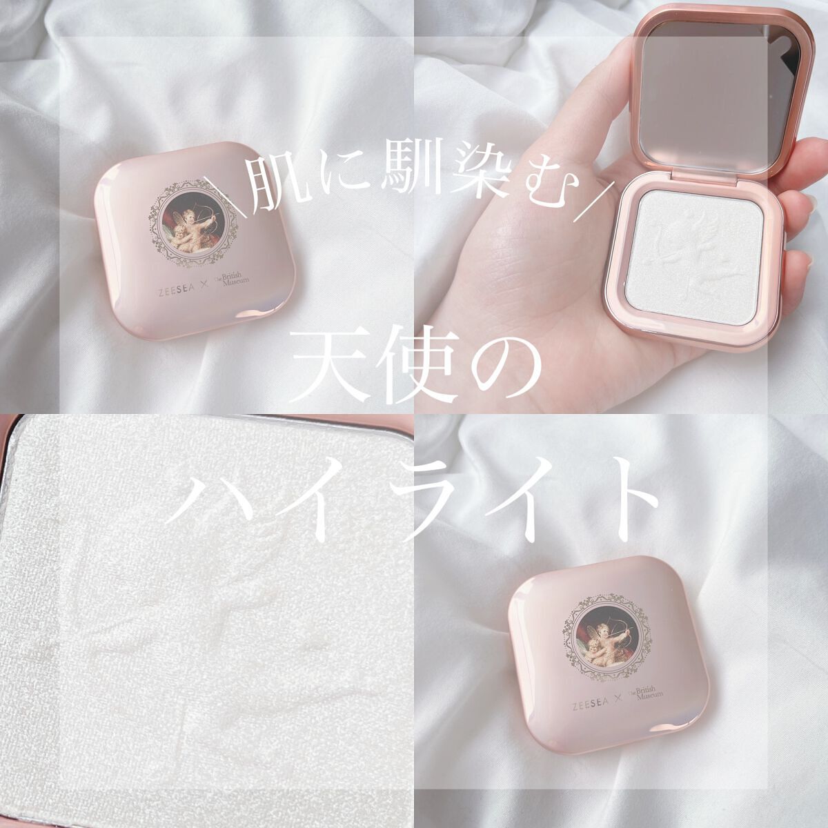 エンジェルキューピッドキスハイライター/ZEESEA/パウダーハイライトを使ったクチコミ(1枚目)