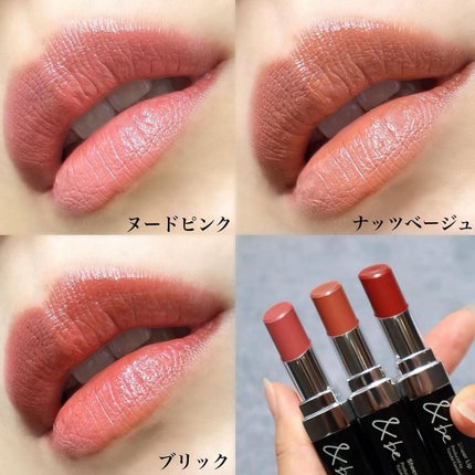 &be シアーリップ/&be/口紅を使ったクチコミ(4枚目)
