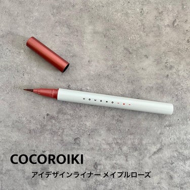 アイデザインライナー/COCOROIKI/リキッドアイライナーを使ったクチコミ（3枚目）