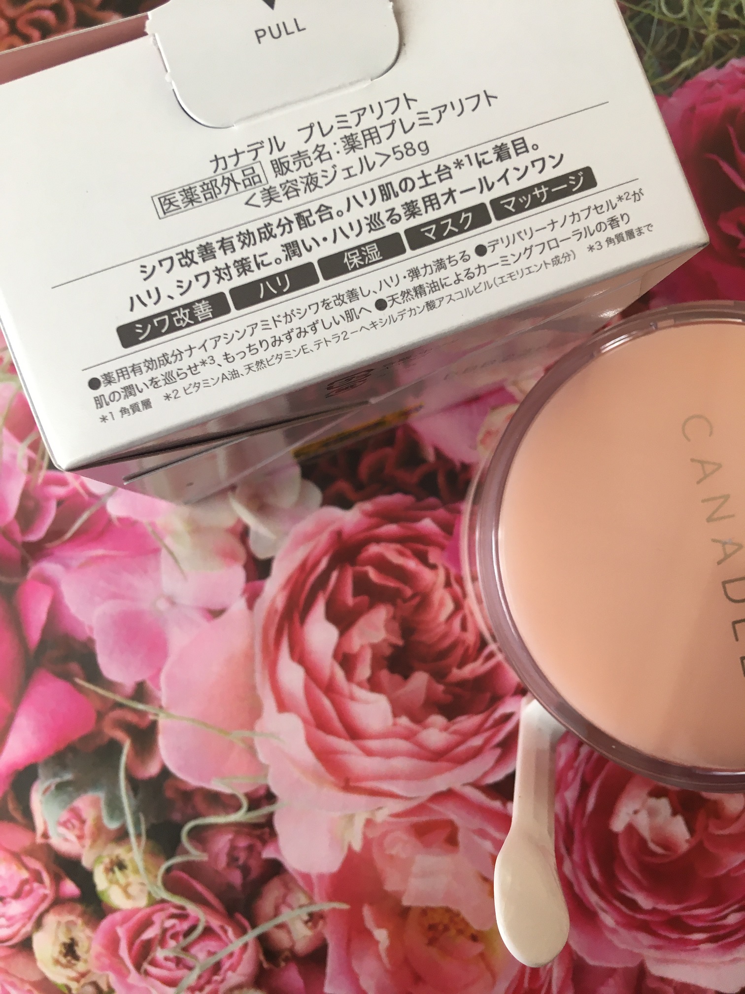 プレミアリフト オールインワン/CANADEL/オールインワン化粧品を使ったクチコミ（3枚目）