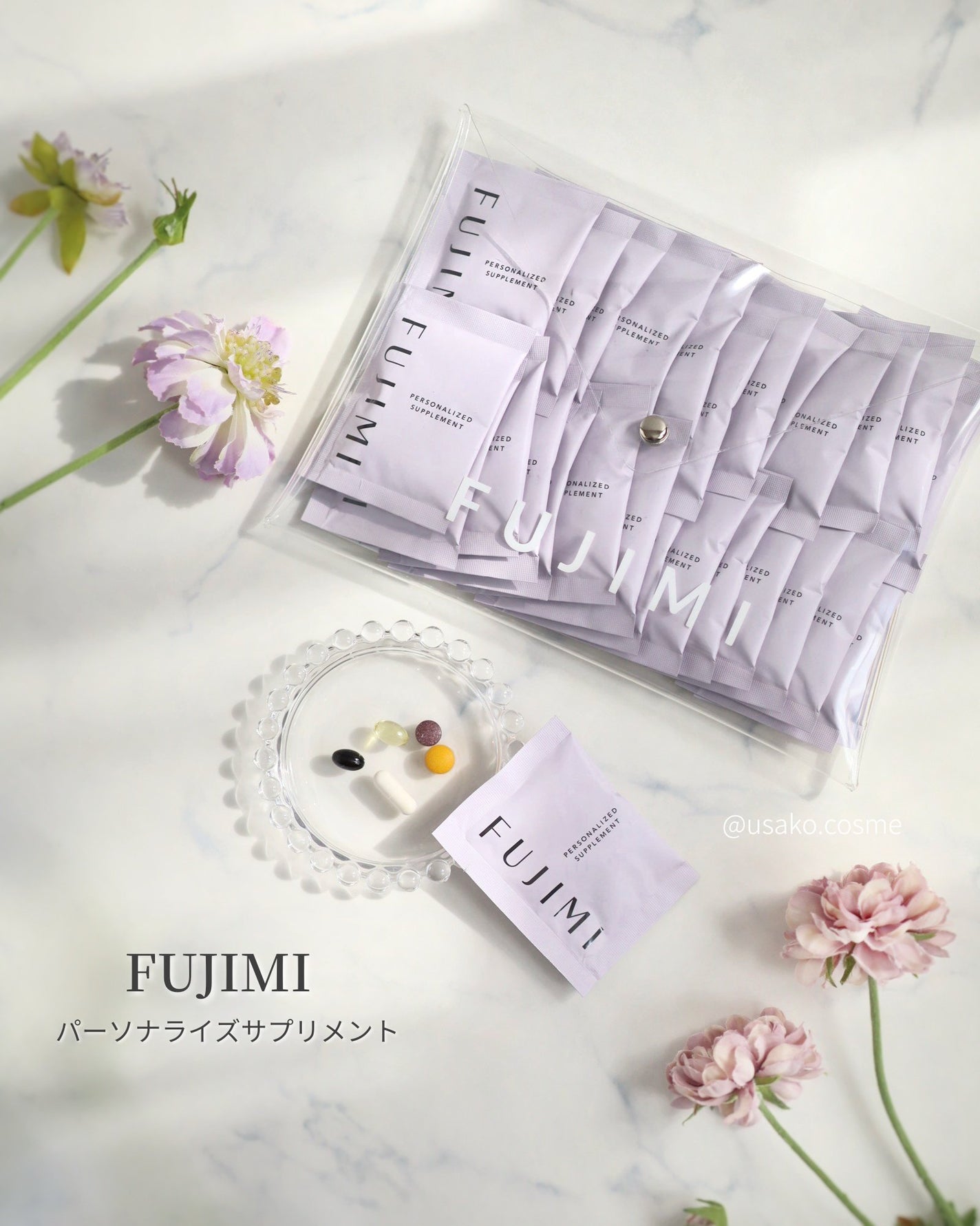 パーソナライズサプリメント「FUJIMI(フジミ)」/FUJIMI/健康サプリメントを使ったクチコミ(1枚目)