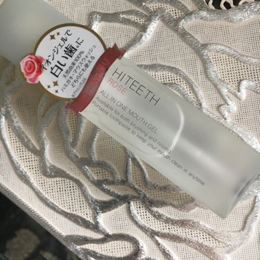 HITEETH ALL IN ONE MOUTH GEL/R&/歯磨き粉を使ったクチコミ（1枚目）