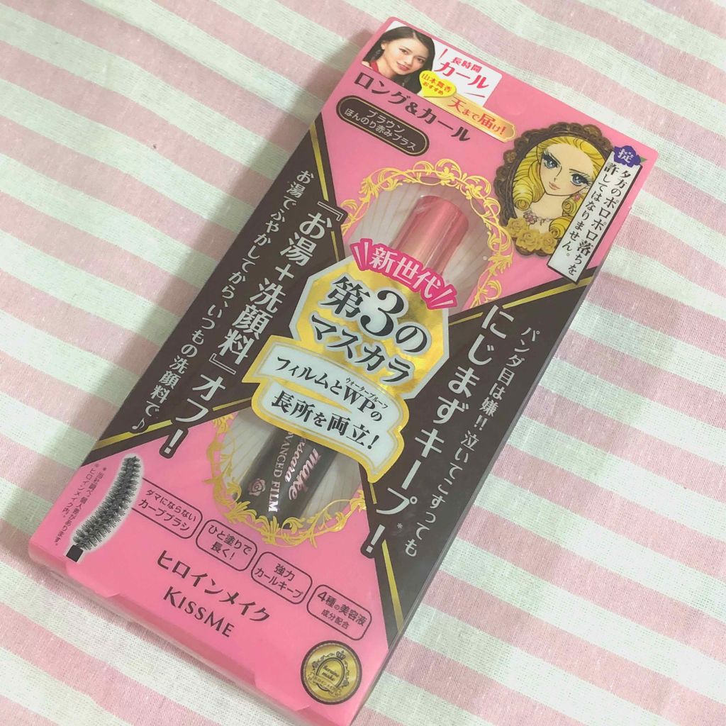 ロング&カールマスカラ アドバンストフィルム/ヒロインメイク/マスカラを使ったクチコミ(1枚目)