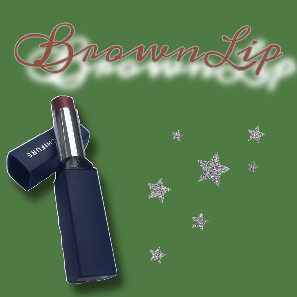 リップスティック Y/ちふれ/口紅を使ったクチコミ（1枚目）