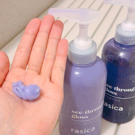 シースルーグロスシャンプー/トリートメント/rasica/市販シャンプーを使ったクチコミ(7枚目)