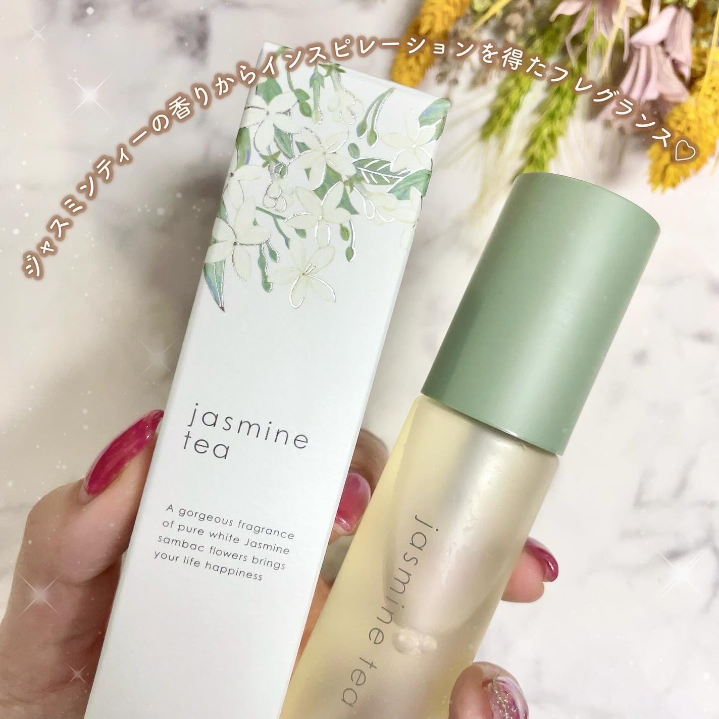 ジャスミンティー ミストコロン /生活の木/香水(レディース)を使ったクチコミ(3枚目)