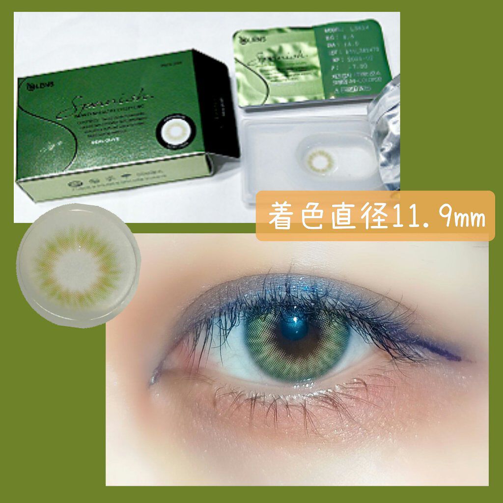 Spanish (スパニッシュ) オリーブ/OLENS/カラーコンタクトレンズを使ったクチコミ（1枚目）