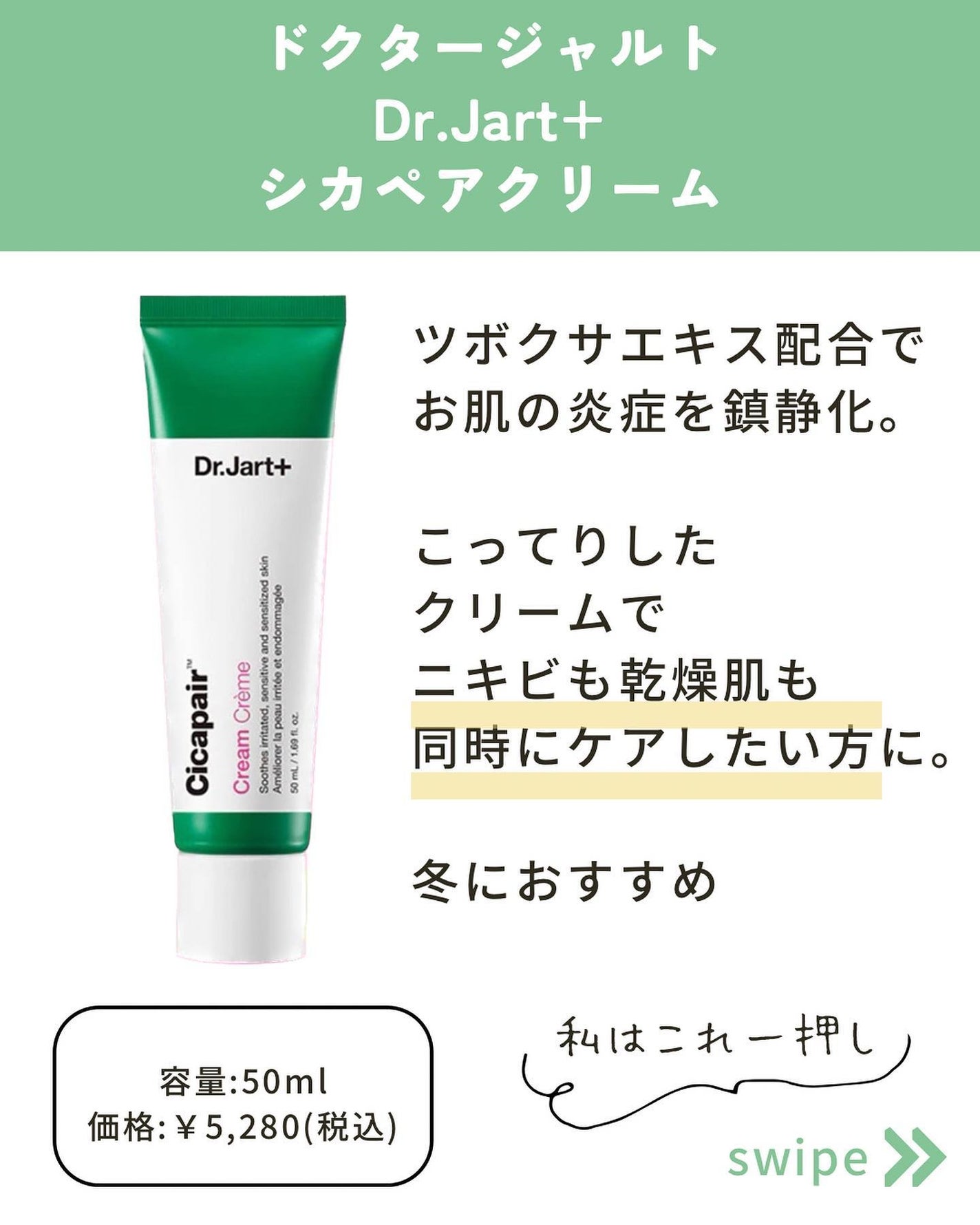 オードムーゲ 薬用ローション(ふきとり化粧水)/オードムーゲ/拭き取り化粧水を使ったクチコミ(5枚目)