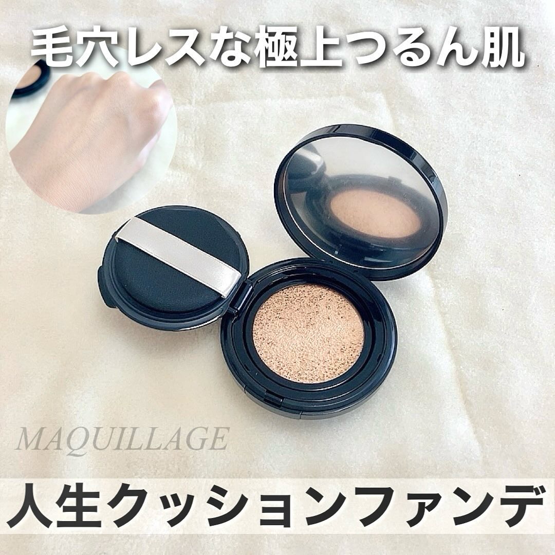 ドラマティックエッセンスクッション グロウ/マキアージュ/クッションファンデーションを使ったクチコミ（1枚目）